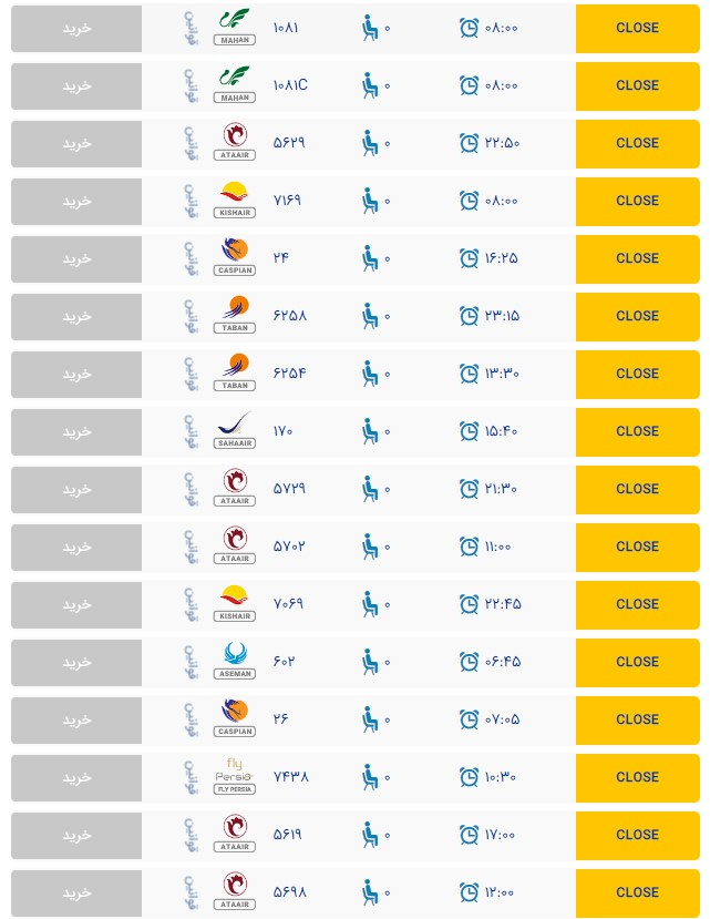 بلاتکلیفی تعرفه بلیت‌ در شورای عالی هواپیمایی و ستاد تنظیم بازار
