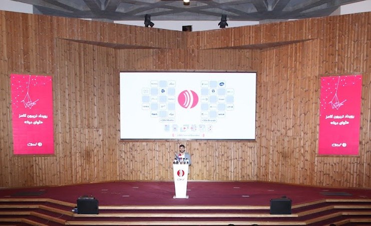 تریبون میزبان نشست جایگاه روابط عمومی و چالش‌های آن در دیدگاه مدیران