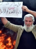 سپرده گذاران خشمگین لبنانی به شورش علیه موسسات مالی ادامه می دهند – بیت کوین نیوز