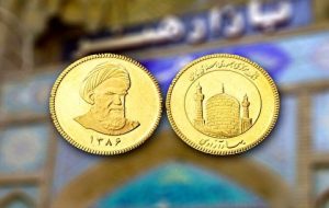 قیمت سکه باز هم افزایشی شد؛ ربع سکه چند قیمت خورد؟