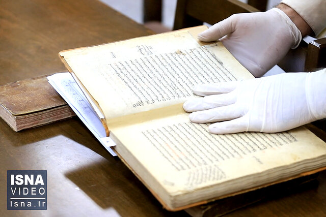 ویدیو / گنجینه مکتوب تاریخ در اراک