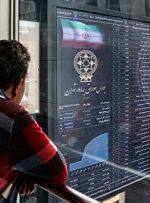 پیش بینی بورس فردا ۱۶ اردیبهشت ۱۴۰۲