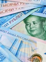 پیش بینی می شود روسیه از ماه مه خرید یوان چین را برای ذخایر خارجی خود آغاز کند – اخبار اقتصادی بیت کوین