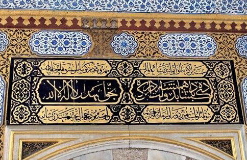 کشف کتیبه‌هایی به خط فارسی از شرق چین تا قلب آفریقا