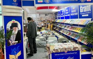 حضور ایران در نمایشگاه بین‌المللی کتاب پکن بعد از ۵ سال