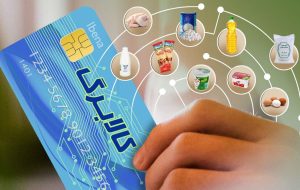 با کارت یارانه می توان اینترنتی خرید کرد؟ / ۲ راه برای اطلاع از باقیمانده اعتبار یارانه