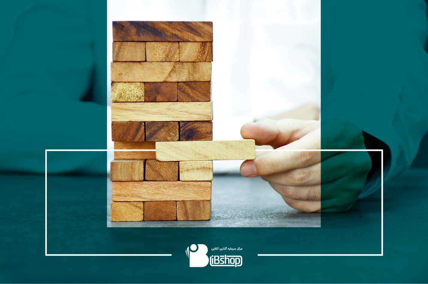 چطور ارزش پول های کم را حفظ کنیم؟/ با پول های کم چه سرمایه گذاری می شود انجام داد؟