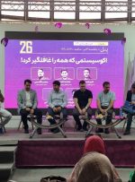 محدودیت‌ها سرمایه را از پلتفرم‌های بومی رمزارز فراری می‌دهد