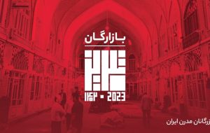 رویداد بازارگان؛ ویژه فروشنده‌های تبریزی دیجی‌کالا