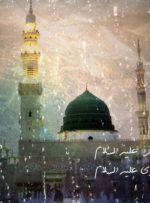 ببینید | صلوات خاصه امام باقر(ع)