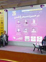 ضرورت همسو شدن خواسته‌های تشکل های صنفی اکوسیستم فناوری 