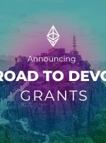 اعلام راه به سوی کمک های مالی Devcon