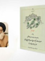 از مکاشفات شیطانی تا مکاشفات ربانی؛ در محضر امام صادق(ع)