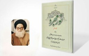 از مکاشفات شیطانی تا مکاشفات ربانی؛ در محضر امام صادق(ع)