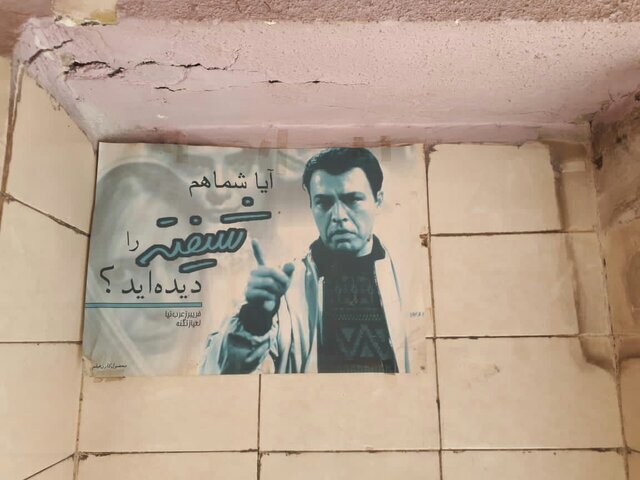 تخریب یک سینمای ۸۰ ساله در تهران