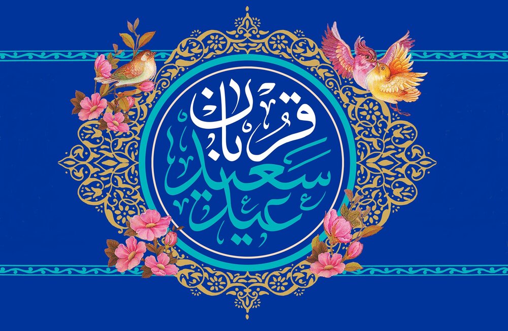 حکمت عید قربان و ریشه‌های آن/ قربانی از چه زمانی معمول شده است؟