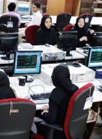 ساعت کاری تغییر کرد/ اعلام پایان ساعت پایان کار در ایران ساعت کاری تغییر کرد/ اعلام پایان ساعت پایان کار در ایران