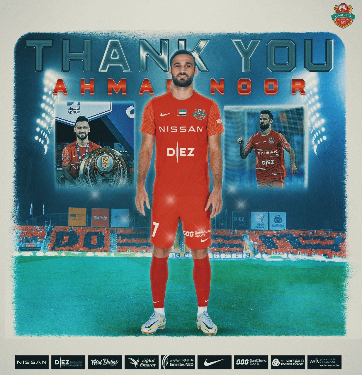 عکس| جدایی هافبک پرسپولیسی تایید شد