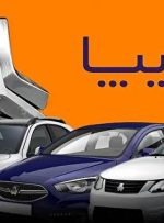 مهلت ۷۲ ساعته سایپا برای تکمیل وجه