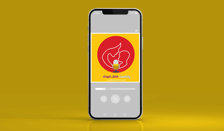 پادکست تربیت کودک کانال کودک