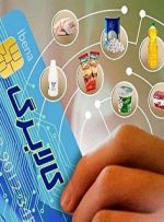 ‌جزئیات جدید از طرح کالابرگ ‌