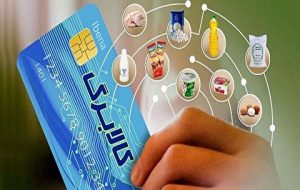 ‌جزئیات جدید از طرح کالابرگ ‌