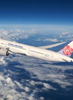 شرکت هواپیمایی ارمنستان پرواز به استانبول را آغاز کرد