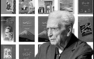 تأملی در آثار و احوال استاد محمد علی اسلامی ندوشن از نگاه خود ایشان