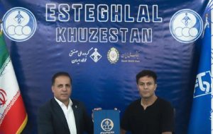 مدافع نفت آبادان استقلالی شد مدافع نفت آبادان استقلالی شد