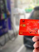 فوری؛ آغاز شارژ بنزین در کارت‌های بانکی / کارت سوخت آزاد جمع ‌می‌شود