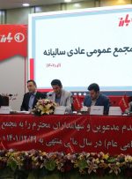 تغییر دولت در بارز نتیجه داد؛ 1402 سال تحول تغییر دولت در بارز نتیجه داد؛ 1402 سال تحول