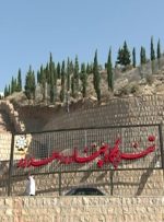 تفرجگاه چنار راهدار شیراز مجهز به “زیپ‌لاین” می‌شود