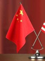 چین: آمریکا نگرانی‌های ما درباره تحریم‌ها را رفع کند