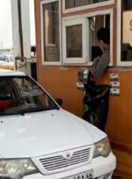 ازکی، عوارض آزادراهی کاربران خود را پرداخت می‌کند