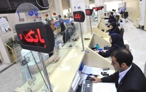 سود کدام سپرده‌های بانکی مشمول مالیات می‌شود؟