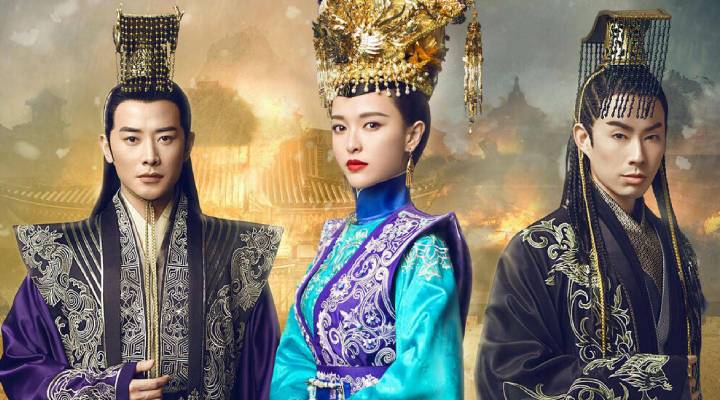 پرنسس وی یونگ