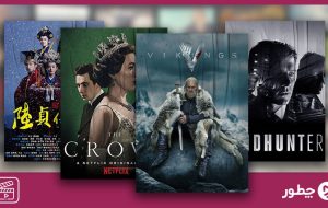 ۲۵ سریال تاریخی از بهترین‌های هالیوود تا کره و چین