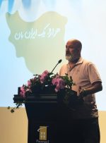  یک ایران و هزار و یک ایران‌بان