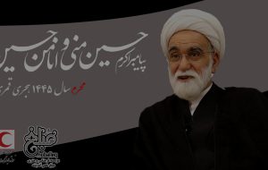 ببینید | هدف از قیام سیدالشهدا چه بوده است؟ (قسمت اول)