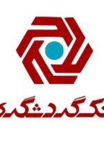 اعضای جدید هیات مدیره بانک گردشگری انتخاب شدند