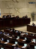 همه چیز درباره لایحه جنجالی «اصلاحات قضایی» کابینه تندروی نتانیاهو همه چیز درباره لایحه جنجالی «اصلاحات قضایی» کابینه تندروی نتانیاهو