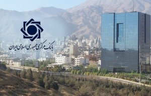 جهش ۱۶۷ درصدی بدهی بانک‌ها به بانک مرکزی/ متهم ردیف اول رشد پایه پولی کیست؟