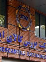 بسته‌شدن بورس کالا تکذیب شد