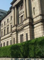 Bank of Japan to guide YCC more flexibly, no change to rate decision