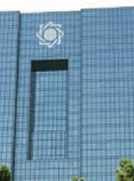 ابلاغ دستورالعمل اجرایی ناظران شرعی/مهلت ۴ ماهه‌ به بانک‌ها