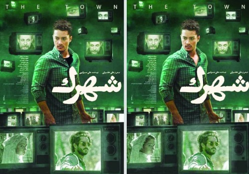 از یقه ساعد سهیلی تا جشنواره‌ای که بخاطر پوستر بی‌حجاب توقیف شد