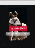 این فصل برای شما نوشته شده است؛ صفر تا صد حساب دیجی‌کالا با تو