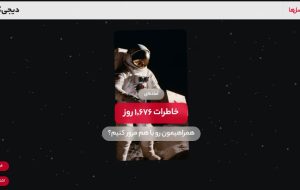 این فصل برای شما نوشته شده است؛ صفر تا صد حساب دیجیکالا با تو این فصل برای شما نوشته شده است؛ صفر تا صد حساب دیجیکالا با تو