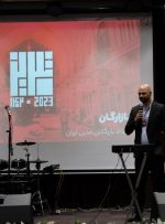 «بازارگان، رویداد بازرگانان مدرن ایران» در تبریز برگزار شد