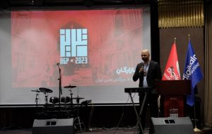 «بازارگان، رویداد بازرگانان مدرن ایران» در تبریز برگزار شد «بازارگان، رویداد بازرگانان مدرن ایران» در تبریز برگزار شد